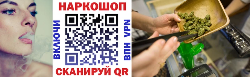 Купить наркотики цена Михайловск Cocaine МЕФ Псилоцибиновые грибы ГАШИШ hydra ССЫЛКА ТГК Амфетамин СК