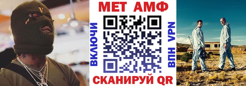 Amphetamine VHQ Михайловск