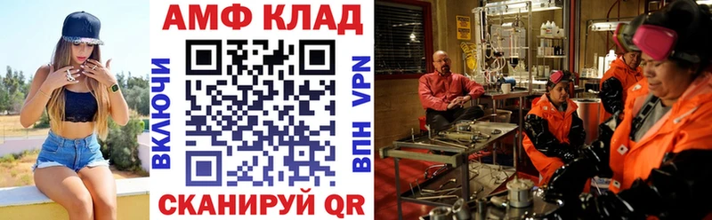АМФ 98%  Михайловск 