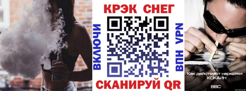 наркошоп Михайловск Кокаин 97%