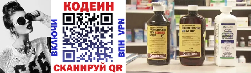 MEGA ССЫЛКА  Михайловск  Codein напиток Lean (лин) 
