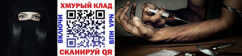 ГЕРОИН Афган  Михайловск 