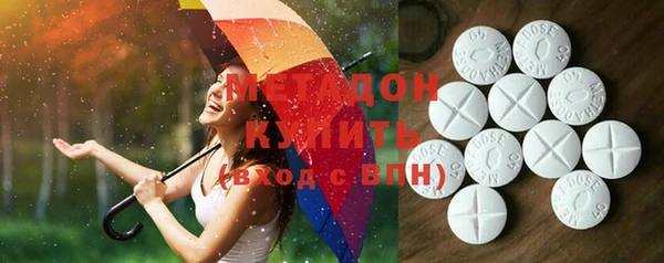 кокаин VHQ Беломорск
