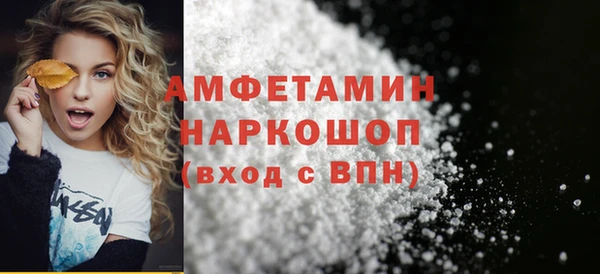 PSILOCYBIN Белоозёрский