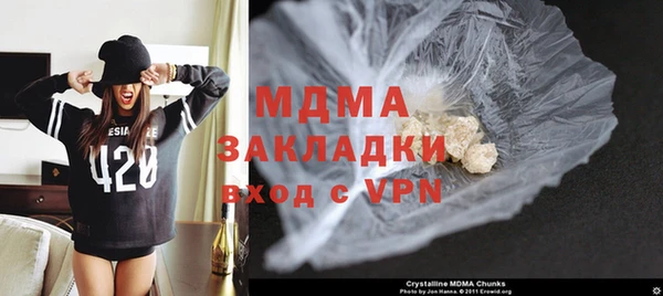 соль курить ск Пестово