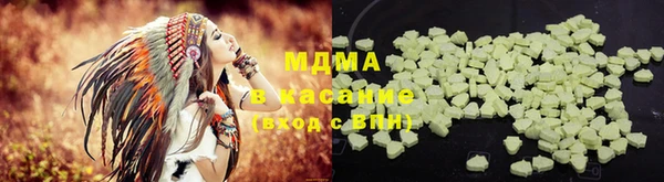 кокаин VHQ Беломорск