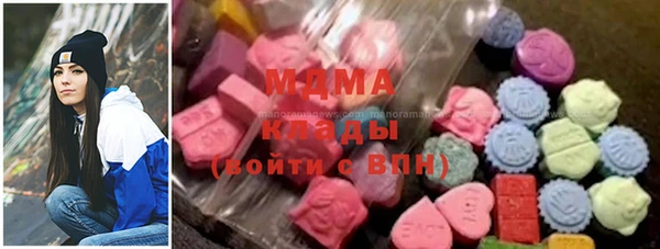 COCAINE Белокуриха