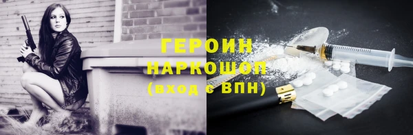 кокаин VHQ Беломорск