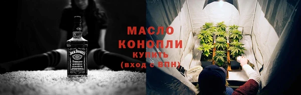 соль курить ск Пестово