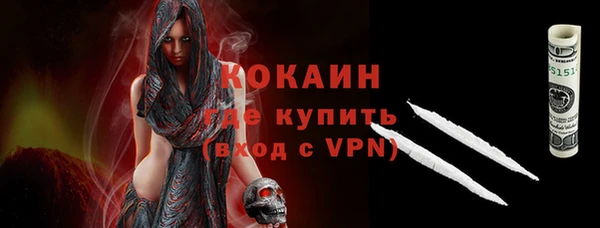 тгк Переславль-Залесский