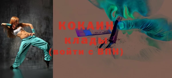кокаин VHQ Беломорск