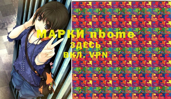 COCAINE Белокуриха