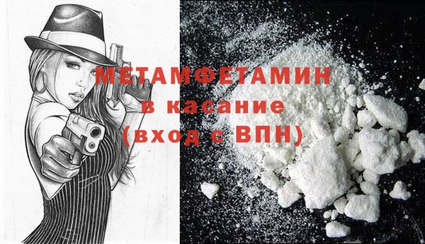 COCAINE Белокуриха