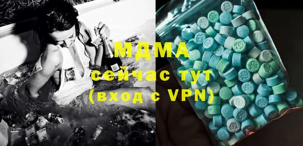 PSILOCYBIN Белоозёрский