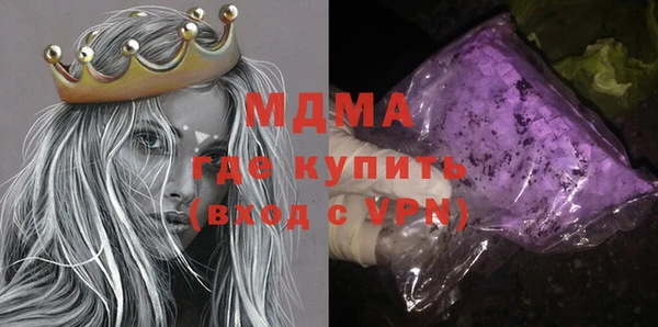 соль курить ск Пестово