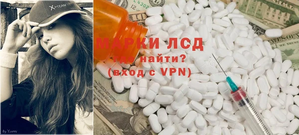 соль курить ск Пестово