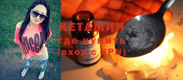 COCAINE Белокуриха