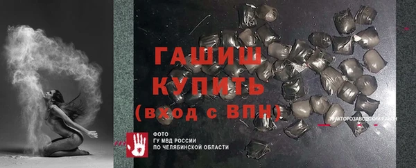 соль курить ск Пестово