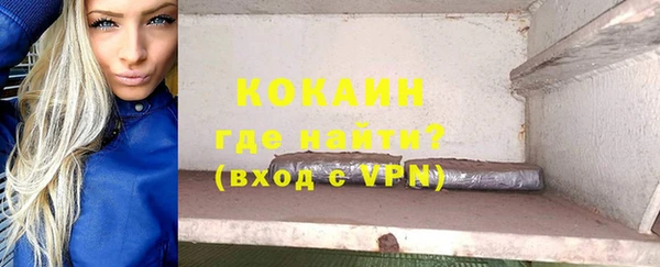 тгк Переславль-Залесский