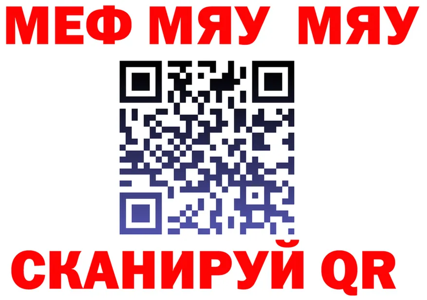 APVP Crystall вход это MEGA Михайловск