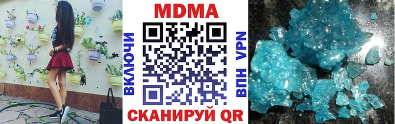 где можно купить наркотик  Михайловск  MDMA молли 