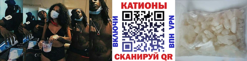 МЕФ кристаллы Михайловск