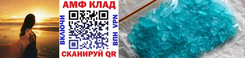 omg зеркало Михайловск Метамфетамин пудра