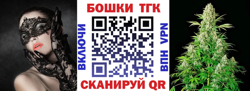 где продают наркотики  Михайловск  Канабис марихуана 